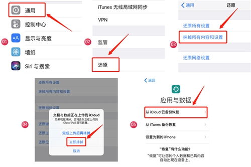 聊天记录删除后怎么恢复找回