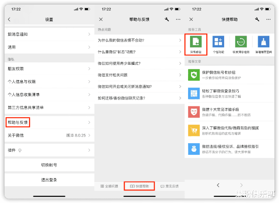 揭秘微信查岗全攻略，合法查岗技巧与情感修复指南