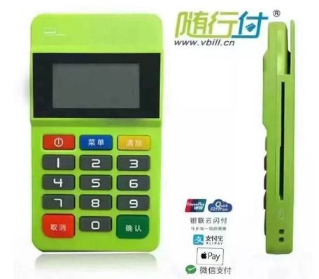随行付POS机申请信用卡安全吗？案例分析告诉你答案！