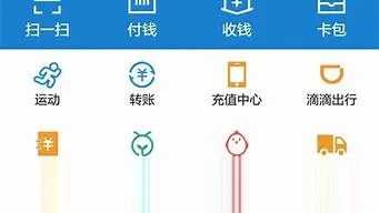 支付宝POS机申请流程图片大全
