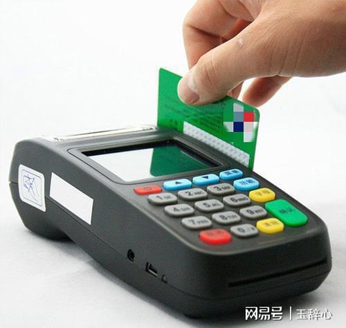 哈尔滨银行POS机办理指南