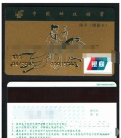 申请安装POS机报告