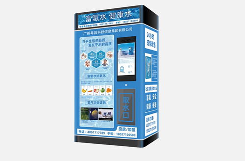 饮用水批发部申请POS机，便捷经营新篇章