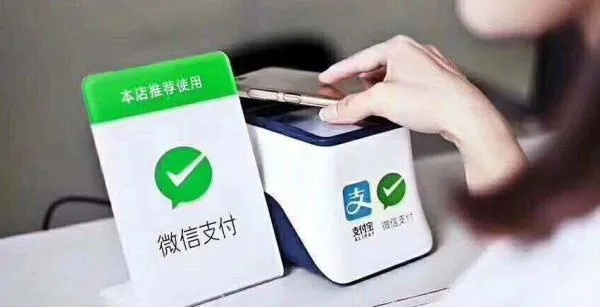 微信分付取现6000元，轻松解决资金周转难题