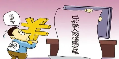 黑客追债那些事儿，私人接单背后的套路与防坑指南