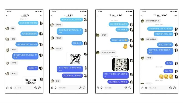 公安网监查QQ聊天记录全解析，法律依据、操作流程与典型案例