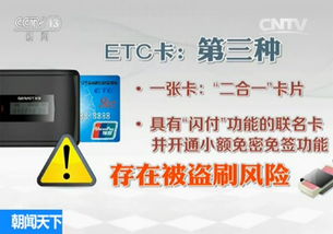 铁岭银联POS机申请安装使用指南