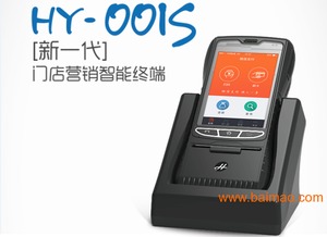 成都华阳地区POS机办理指南