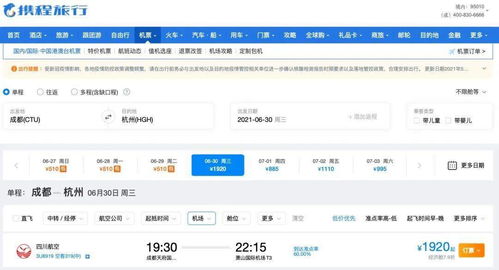 成都华阳地区POS机办理指南
