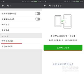 怎么恢复之前删除的微信聊天记录？详细教程与实用方法