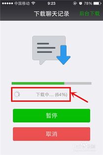 怎么恢复之前删除的微信聊天记录？详细教程与实用方法