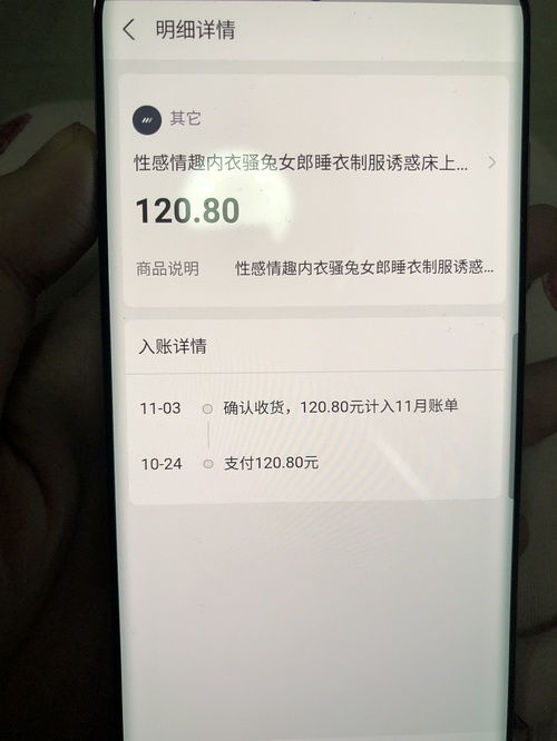 丈夫查开房记录引热议，隐私与信任的拉锯战