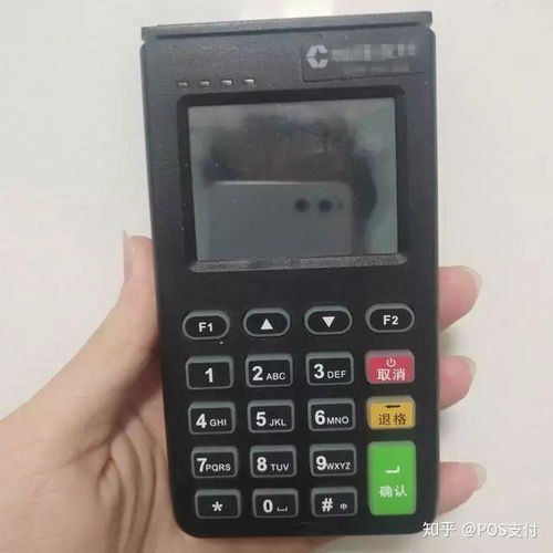 如何选择适合自己的POS机？