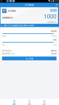 株洲市POS机申请电话号码及案例解析