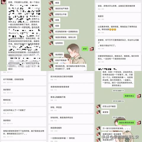 如何查看对方QQ聊天记录？