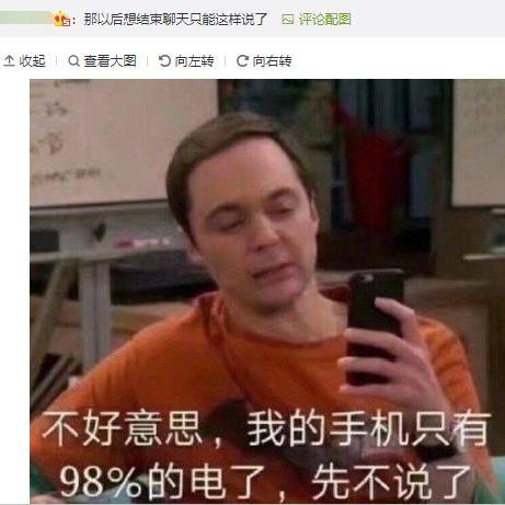 如何查看对方QQ聊天记录？