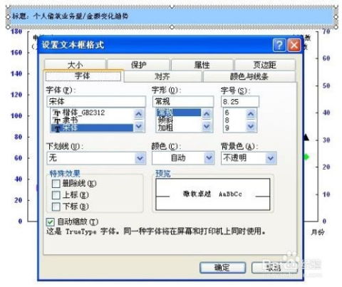 交通银行POS机申请所需材料详解