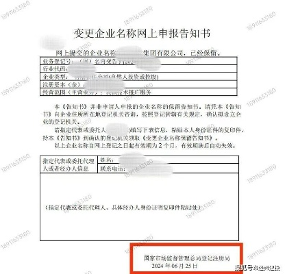 申请个人名字与公司名义POS机申请流程
