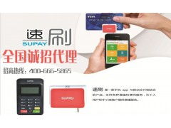 办理国外POS机，步骤、注意事项和成功案例