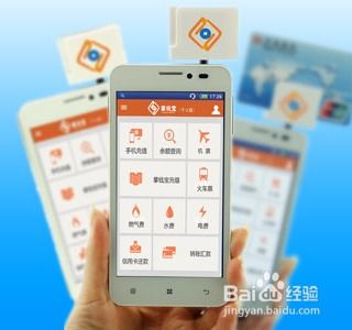通联支付POS机提现提示，转出申请失败案例分析