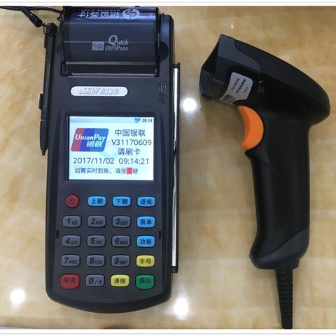 小pos机办理指南—轻松开店，便捷收款