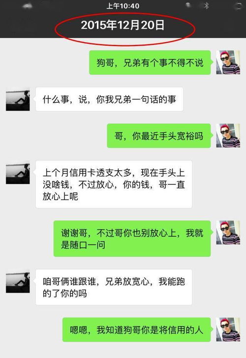 关于如何盗取他人微信聊天记录和微信记录，真相、风险与警示