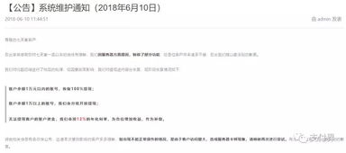 申请个人POS机，个体经营户的申请流程
