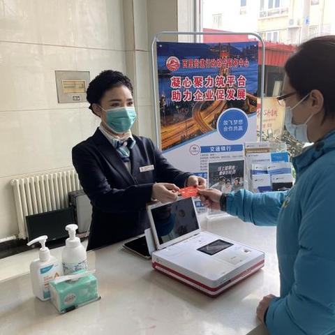 银行POS机二维码申请全攻略