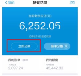 花呗可以在美宜佳提现吗？