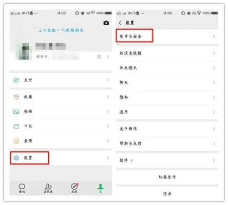 微信隐私保护指南，如何安全地查询他人微信记录？