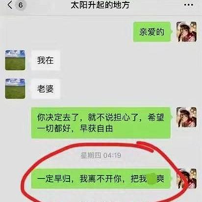 查开房记录到底好不好？看完这篇你就明白了！