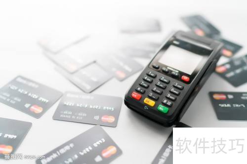 POS机自己申请能否给别人使用