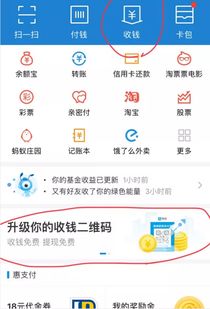 抖音月付免费额度如何提现？手把手教你轻松操作