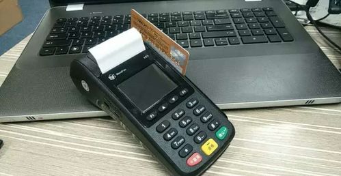 工商银行POS机打印纸申请流程与案例解析