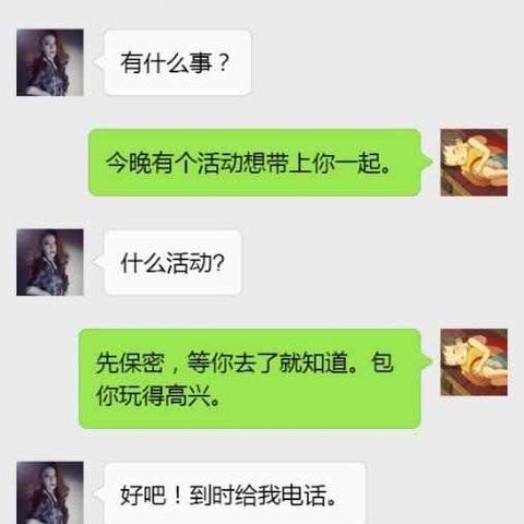 找回已删除微信聊天记录的秘诀