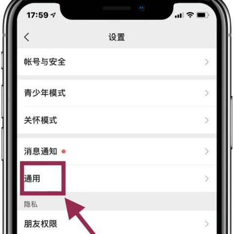 微信聊天记录被删了？别慌！3种方法帮你找回