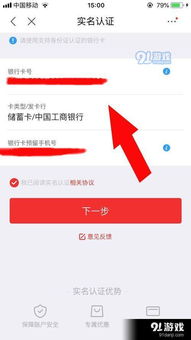 白条为何10点提现？背后原因及使用技巧全解析