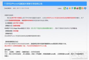 白条为何10点提现？背后原因及使用技巧全解析
