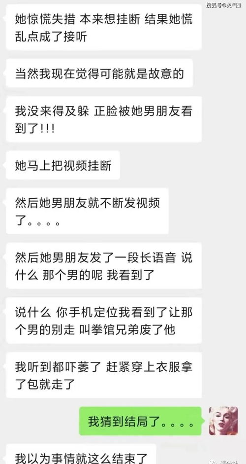 怎么查男友的开房记录？一篇文章带你了解真相