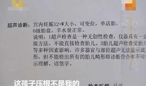 怎么查男友的开房记录？一篇文章带你了解真相