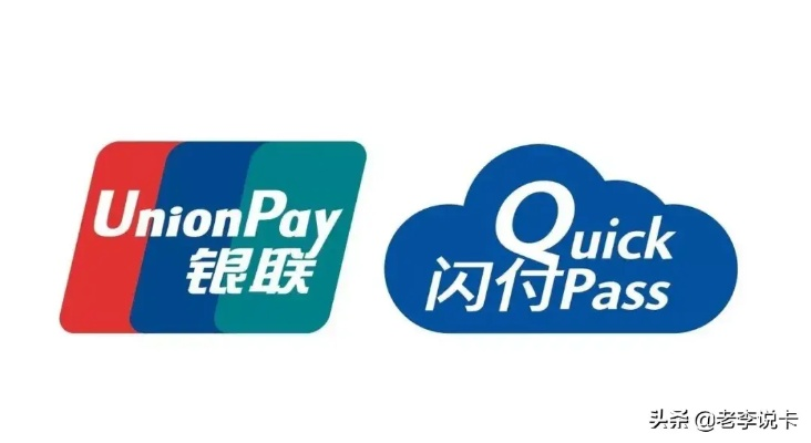 pos机云闪付国外码申请全攻略