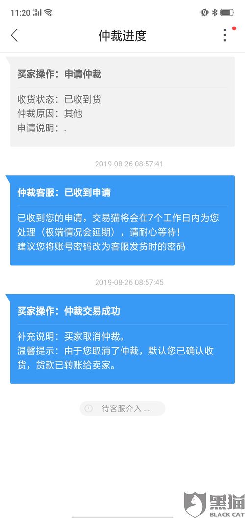 惠州新寮POS机申请电话号码及案例解析