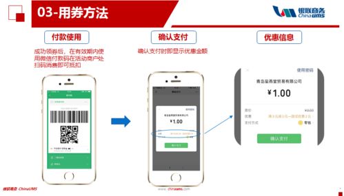 惠州新寮POS机申请电话号码及案例解析