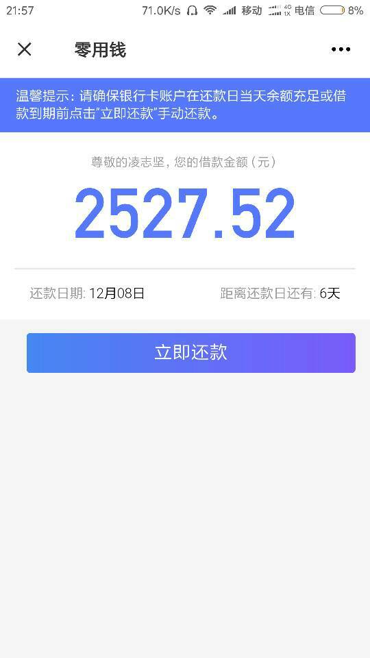 花呗取现攻略，晚上能否轻松取现？
