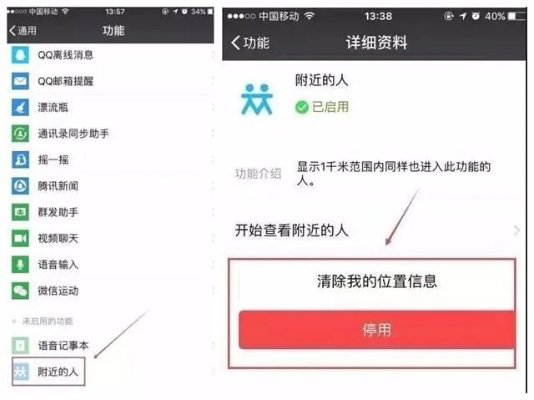 掌握隐私保护，轻松查询他人QQ微信聊天记录