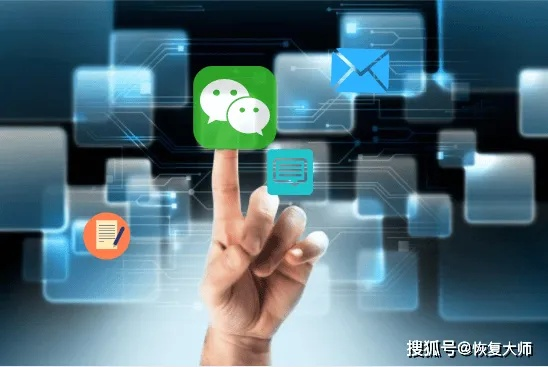 掌握隐私保护，轻松查询他人QQ微信聊天记录