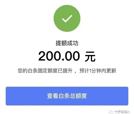 白条风控取现解析，如何合理操作与注意事项