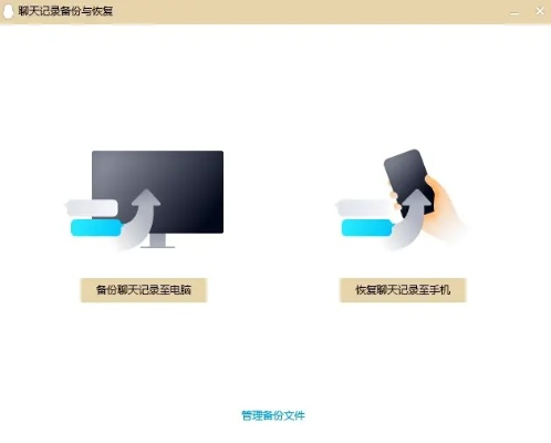 请问如何恢复已经删除的QQ聊天记录？详细教程与实用方法分享