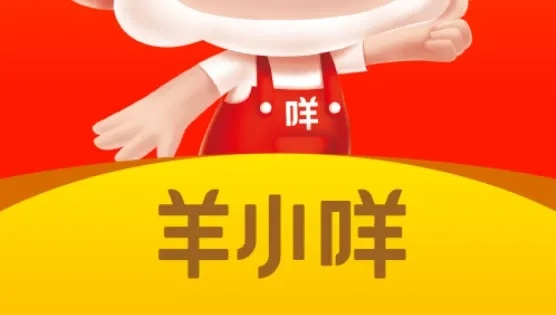 手机上羊小咩享花卡怎么提现？