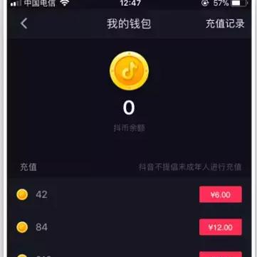抖音月付如何免费提现给别人？一篇文章带你全搞懂